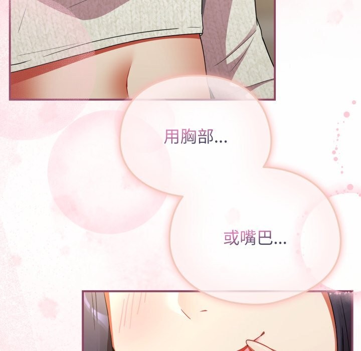 硬也要拍完第6話