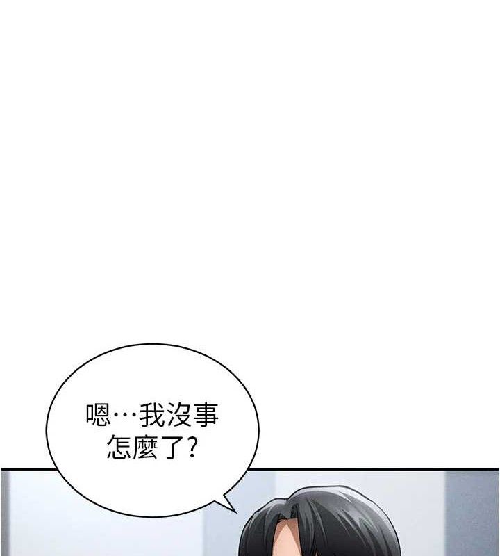 私密視角第48話-和阿姨上摩鐵&hellip;&hearts;