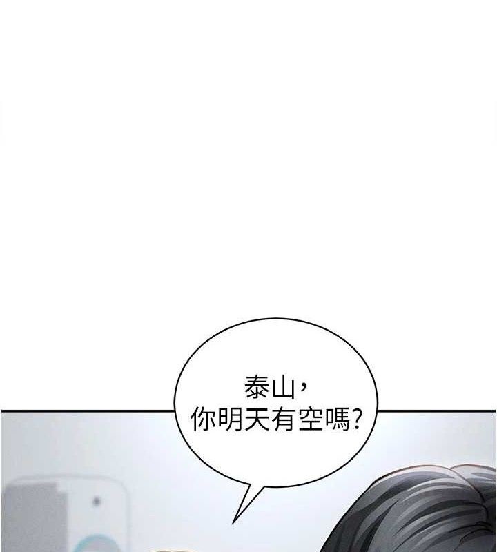 私密视角第48話-和阿姨上摩鐵&hellip;&hearts;