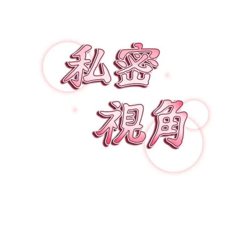 私密視角第48話-和阿姨上摩鐵&hellip;&hearts;