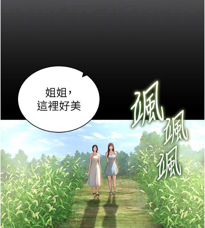 私密視角第48話-和阿姨上摩鐵&hellip;&hearts;