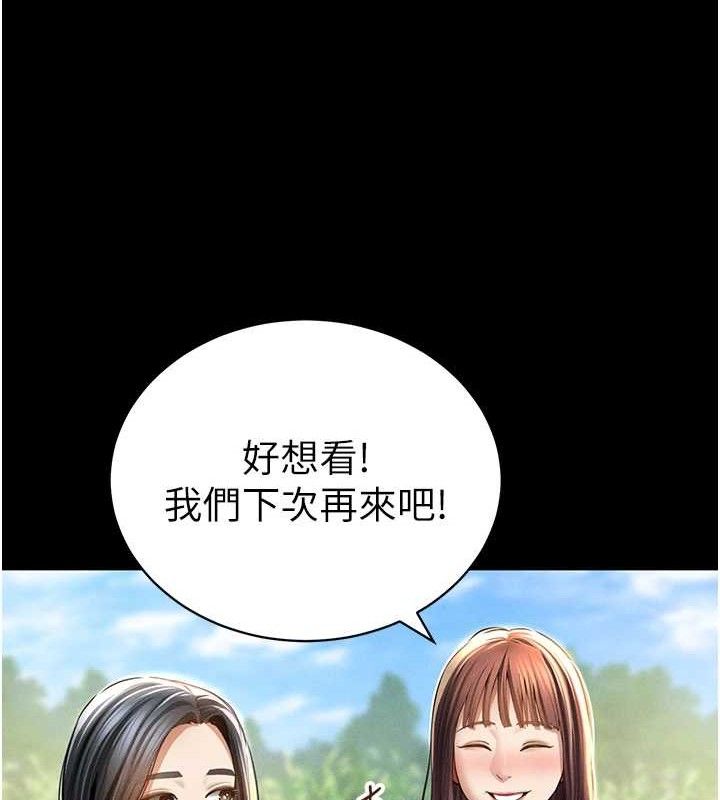 私密視角第48話-和阿姨上摩鐵&hellip;&hearts;