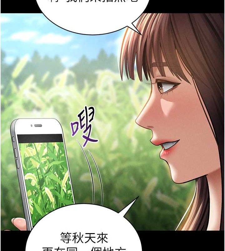 私密視角第48話-和阿姨上摩鐵&hellip;&hearts;