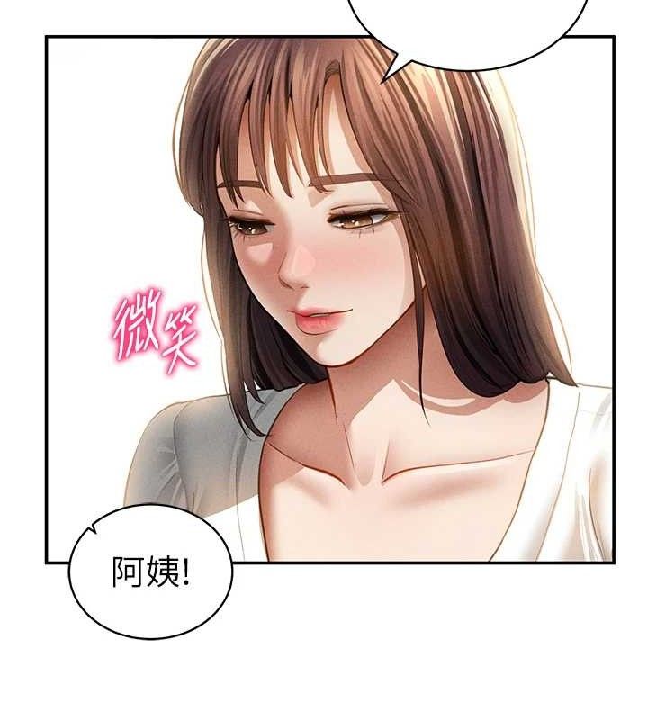 私密視角第48話-和阿姨上摩鐵&hellip;&hearts;