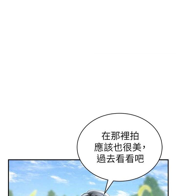 私密視角第48話-和阿姨上摩鐵&hellip;&hearts;