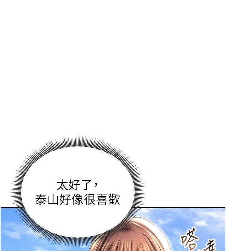 私密视角第48話-和阿姨上摩鐵&hellip;&hearts;