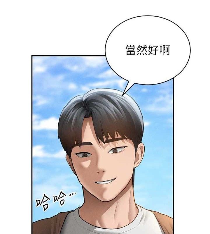 私密視角第48話-和阿姨上摩鐵&hellip;&hearts;