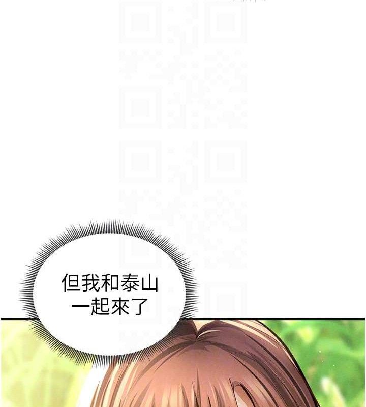 私密视角第48話-和阿姨上摩鐵&hellip;&hearts;