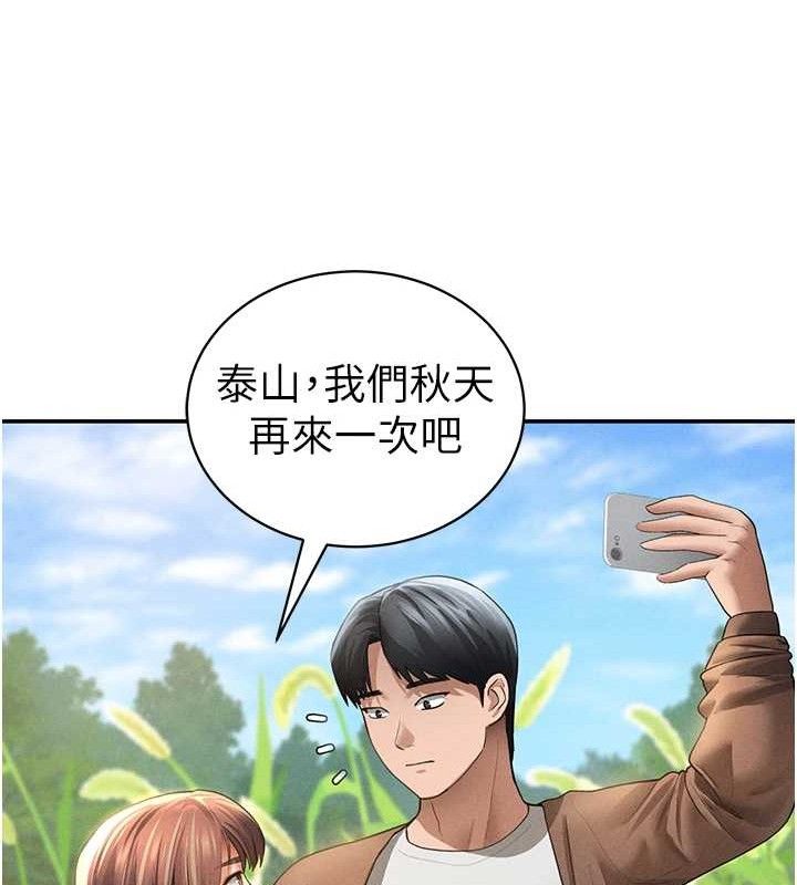 私密视角第48話-和阿姨上摩鐵&hellip;&hearts;