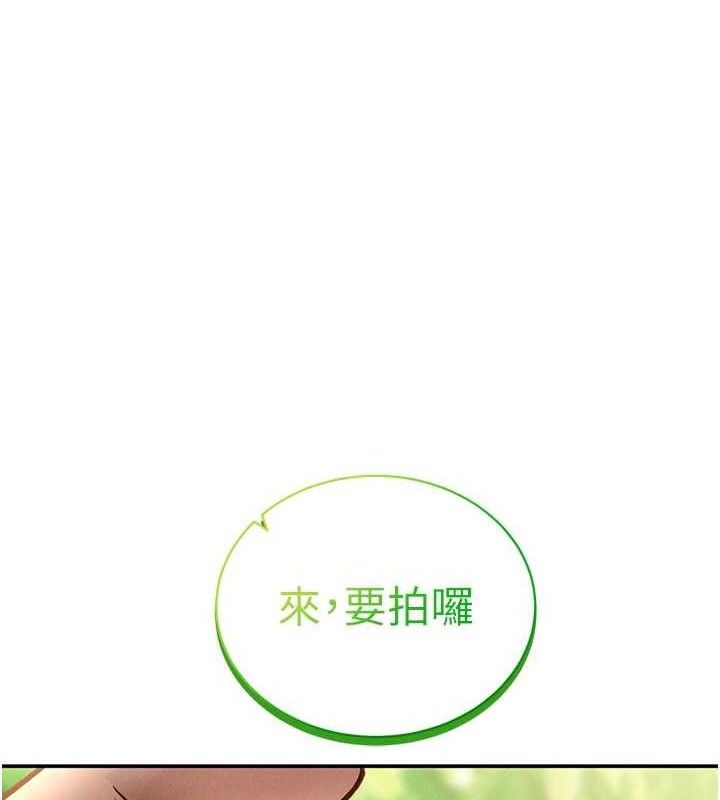 私密視角第48話-和阿姨上摩鐵&hellip;&hearts;