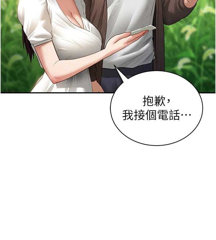 私密視角第48話-和阿姨上摩鐵&hellip;&hearts;