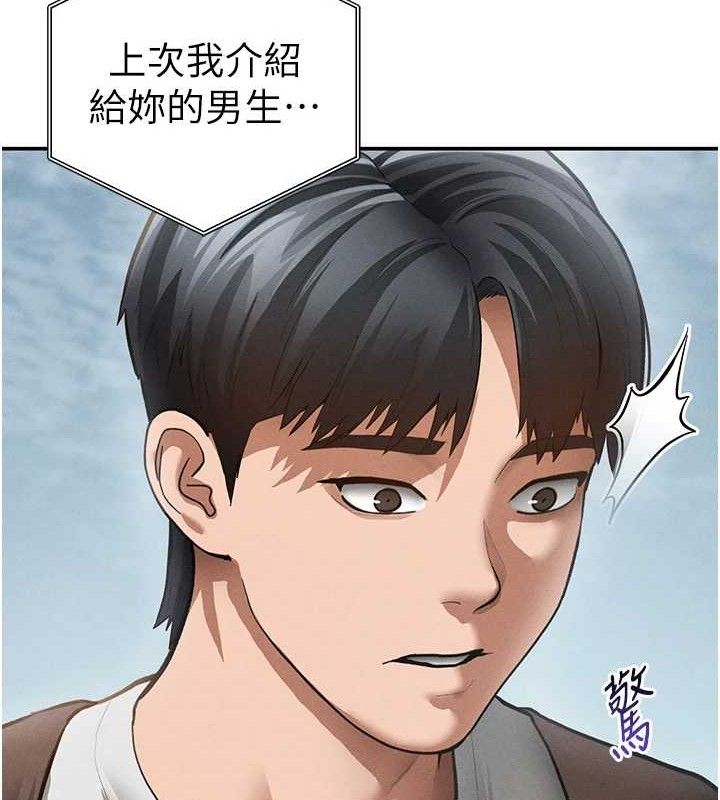 私密视角第48話-和阿姨上摩鐵&hellip;&hearts;