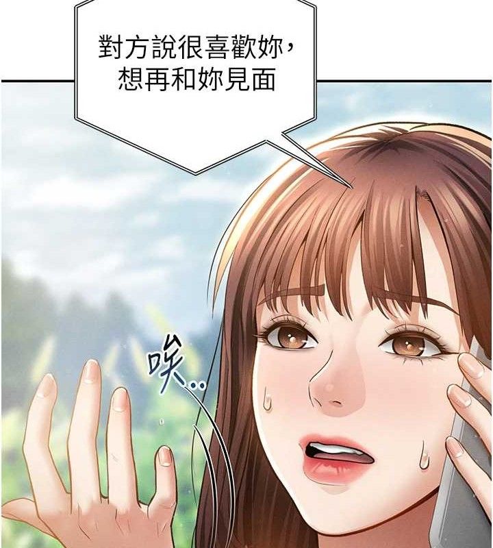 私密視角第48話-和阿姨上摩鐵&hellip;&hearts;