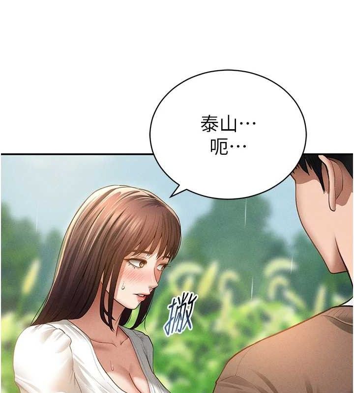 私密视角第48話-和阿姨上摩鐵&hellip;&hearts;