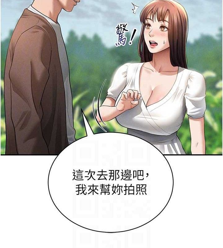 私密視角第48話-和阿姨上摩鐵&hellip;&hearts;