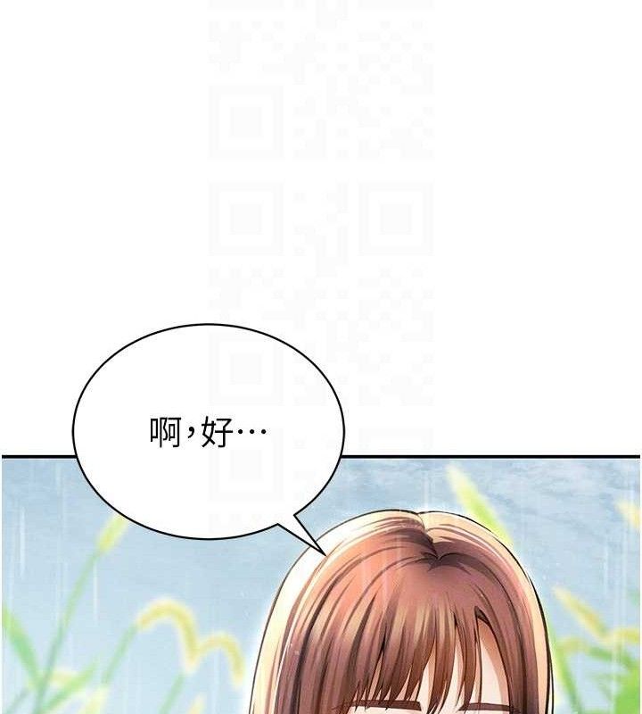 私密视角第48話-和阿姨上摩鐵&hellip;&hearts;