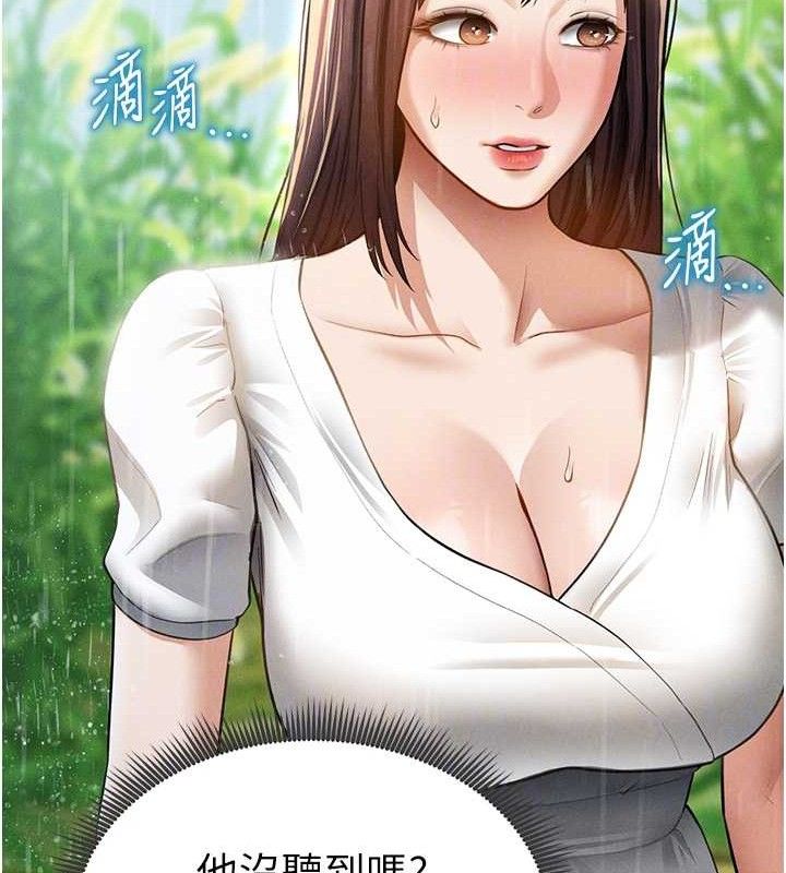 私密视角第48話-和阿姨上摩鐵&hellip;&hearts;