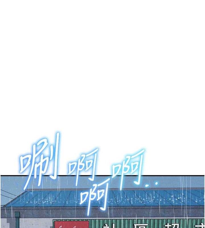 私密視角第48話-和阿姨上摩鐵&hellip;&hearts;