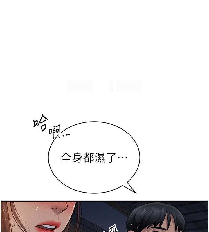 私密視角第48話-和阿姨上摩鐵&hellip;&hearts;