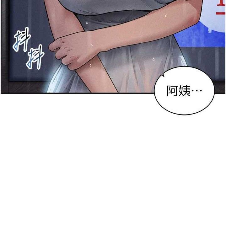 私密视角第48話-和阿姨上摩鐵&hellip;&hearts;