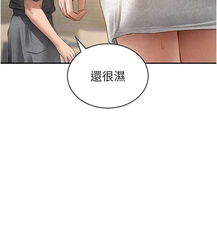 私密视角第48話-和阿姨上摩鐵&hellip;&hearts;