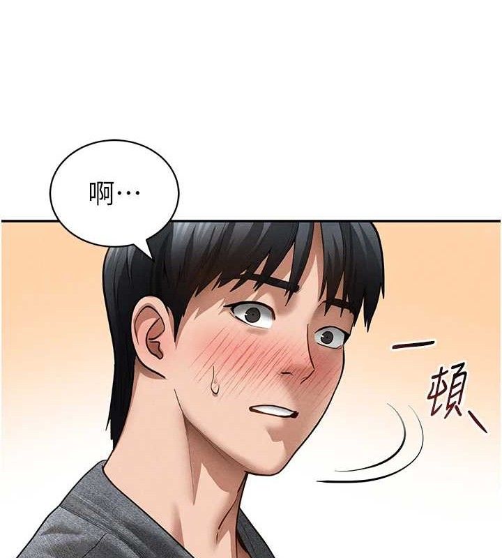 私密視角第48話-和阿姨上摩鐵&hellip;&hearts;