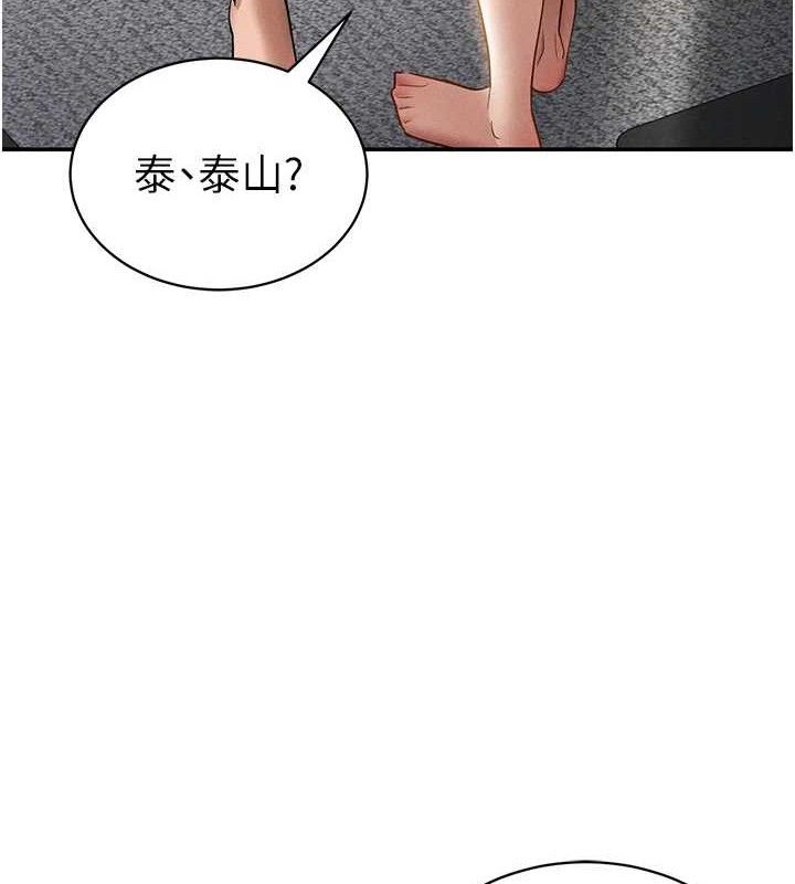 私密視角第48話-和阿姨上摩鐵&hellip;&hearts;