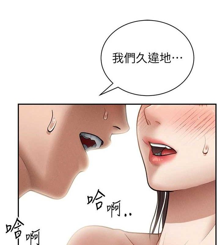 私密视角第48話-和阿姨上摩鐵&hellip;&hearts;