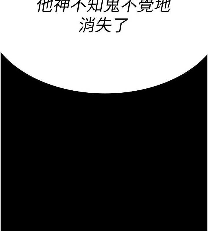 夜間診療室第122話-監禁主人