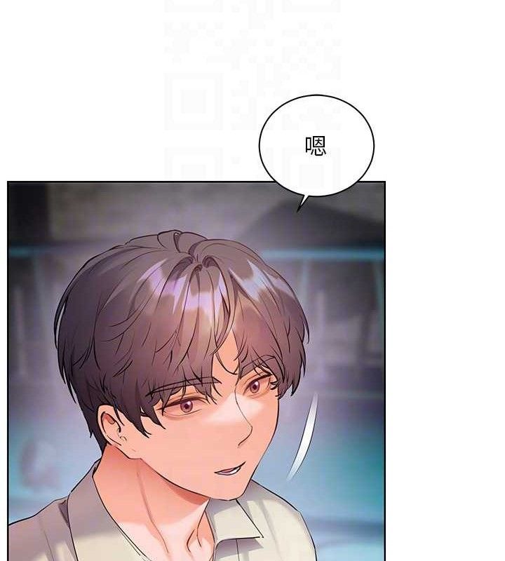 老師的親密指導第65話-與三位家教海島生存記