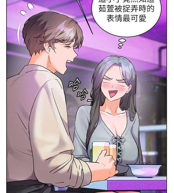 老師的親密指導第65話-與三位家教海島生存記