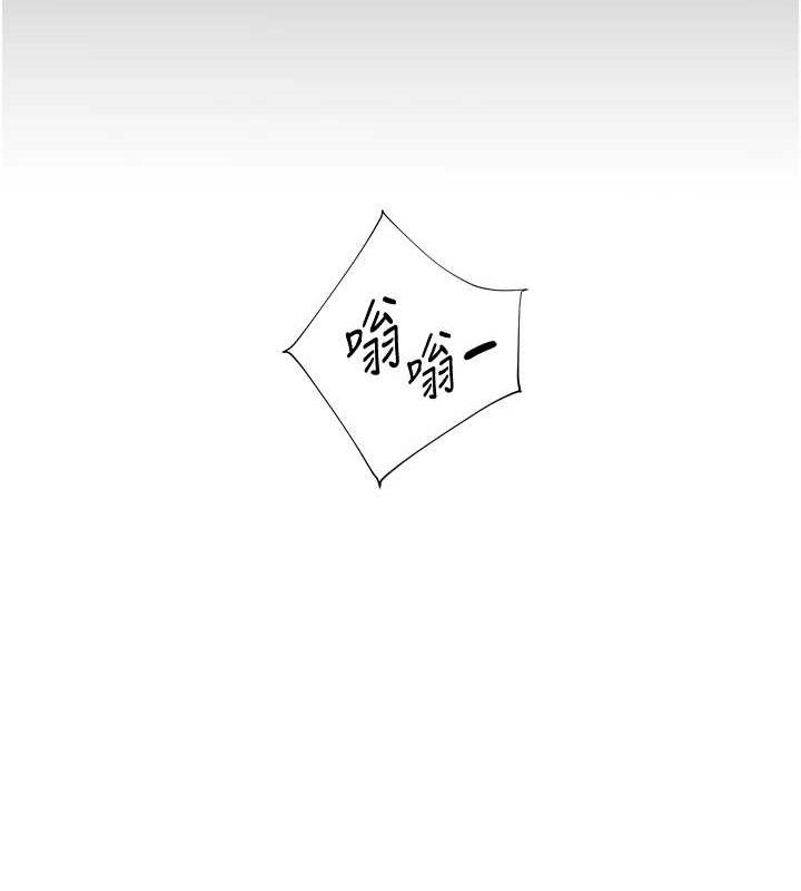 老師的親密指導第65話-與三位家教海島生存記