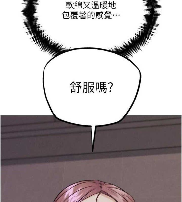 《G斗吧!真人肉搏王》第18话-与小王在客厅偷情
