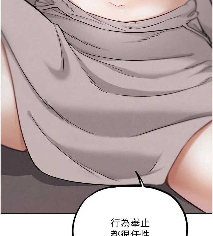 《G斗吧!真人肉搏王》第18话-与小王在客厅偷情