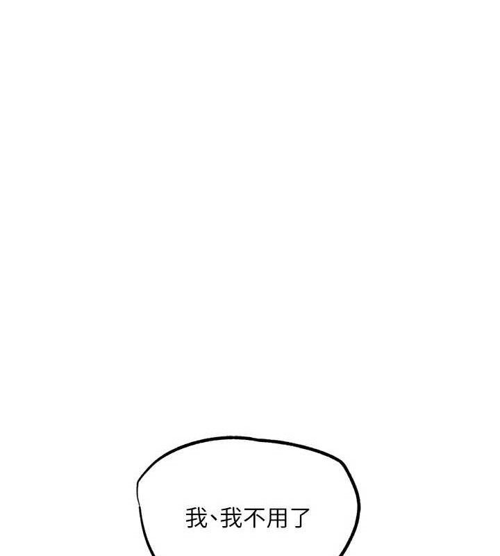 《G斗吧!真人肉搏王》第18话-与小王在客厅偷情
