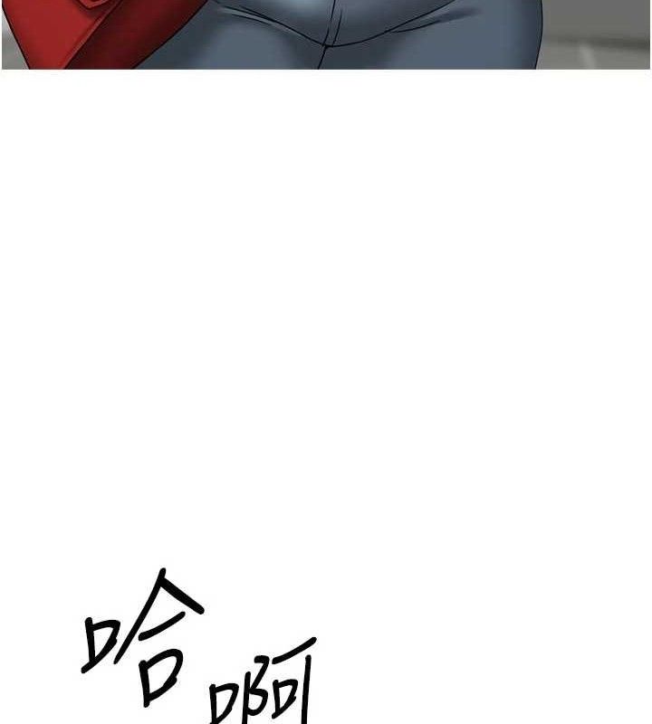 我家的女房客第29話-好像被發現了&hellip;感覺更興奮