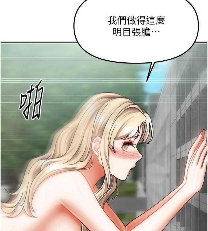 我家的女房客第29話-好像被發現了&hellip;感覺更興奮