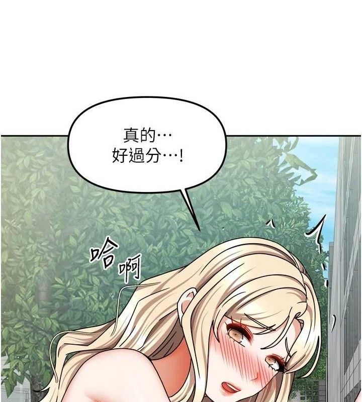 我家的女房客第29話-好像被發現了&hellip;感覺更興奮