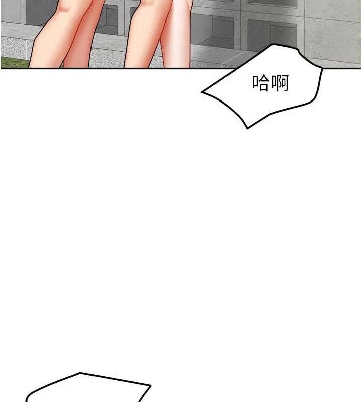 我家的女房客第29話-好像被發現了&hellip;感覺更興奮
