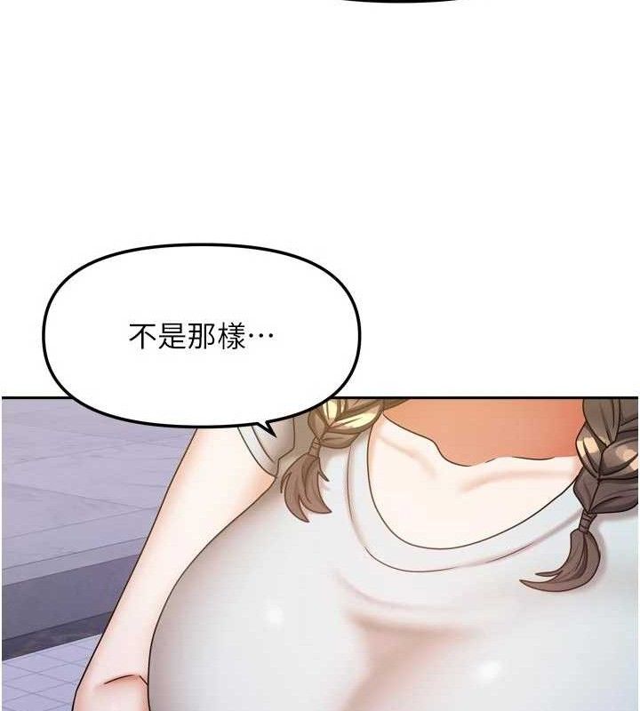 我家的女房客第29話-好像被發現了&hellip;感覺更興奮