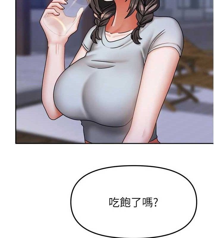我家的女房客第29話-好像被發現了&hellip;感覺更興奮