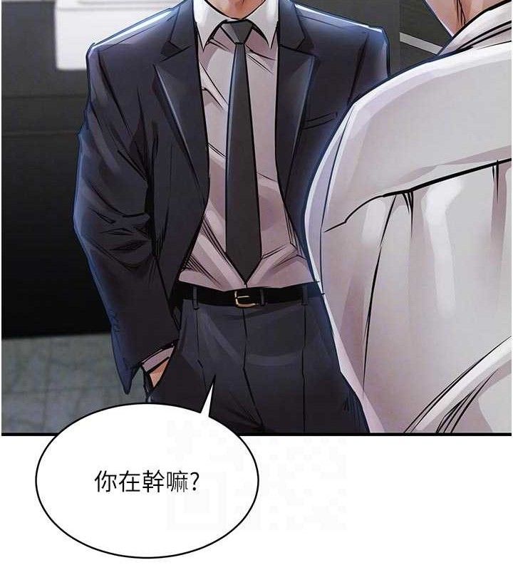 《衣锦还乡》第12话-被成熟的阿姨给榨干