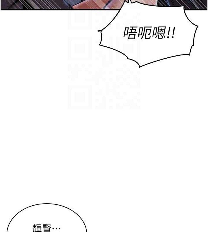 衣錦還鄉第12話-被成熟的阿姨給榨乾