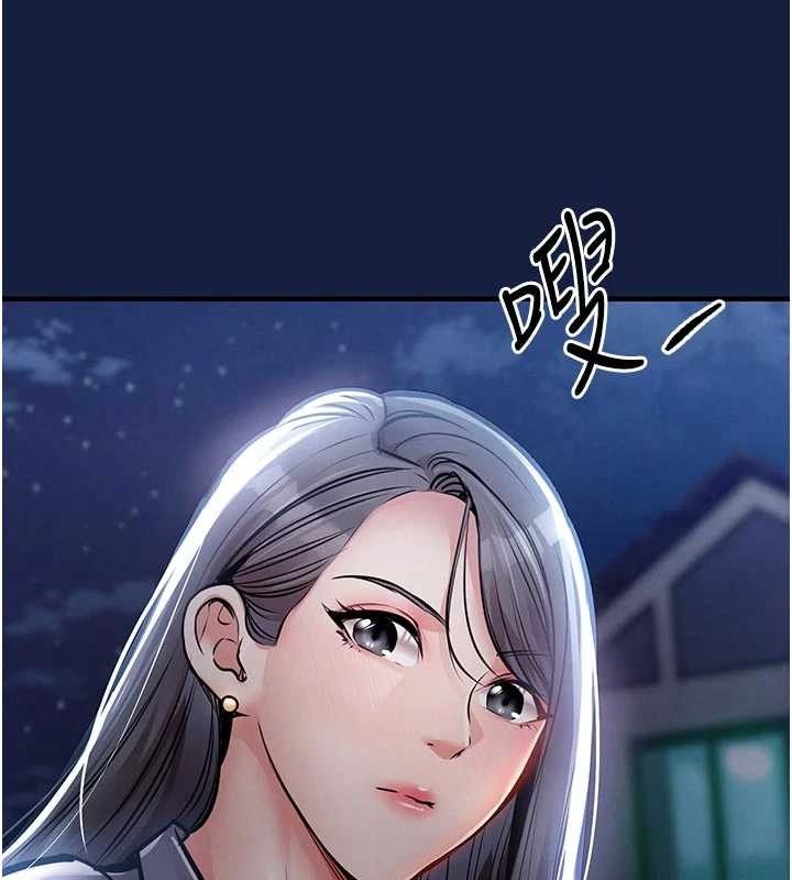衣錦還鄉第12話-被成熟的阿姨給榨乾