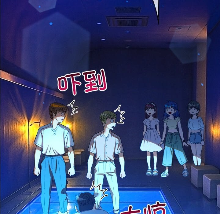 難纏小惡女第270話