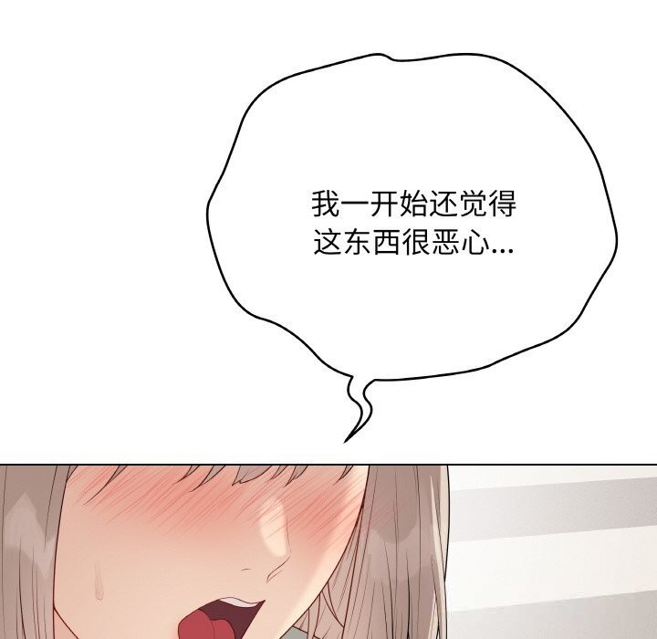最後的沖刺第28話