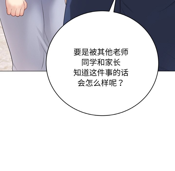 《最后的冲刺》第28话