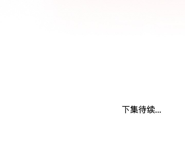 最后的冲刺第28話