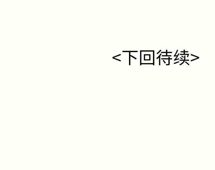再爱我一次第35話