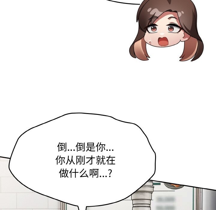 熱情拳擊館第39話